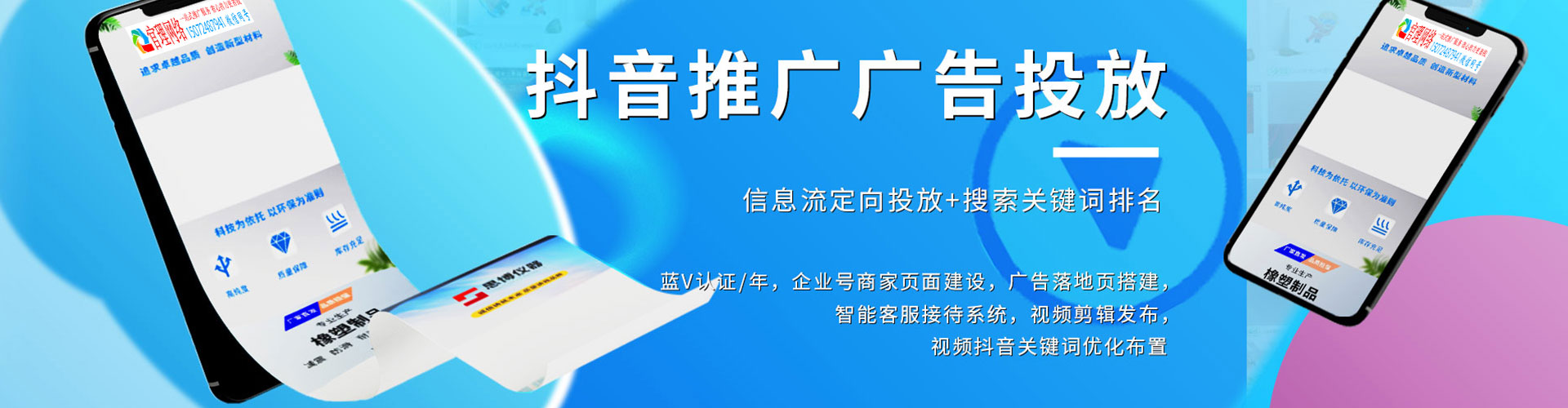 萝北百度推广价格