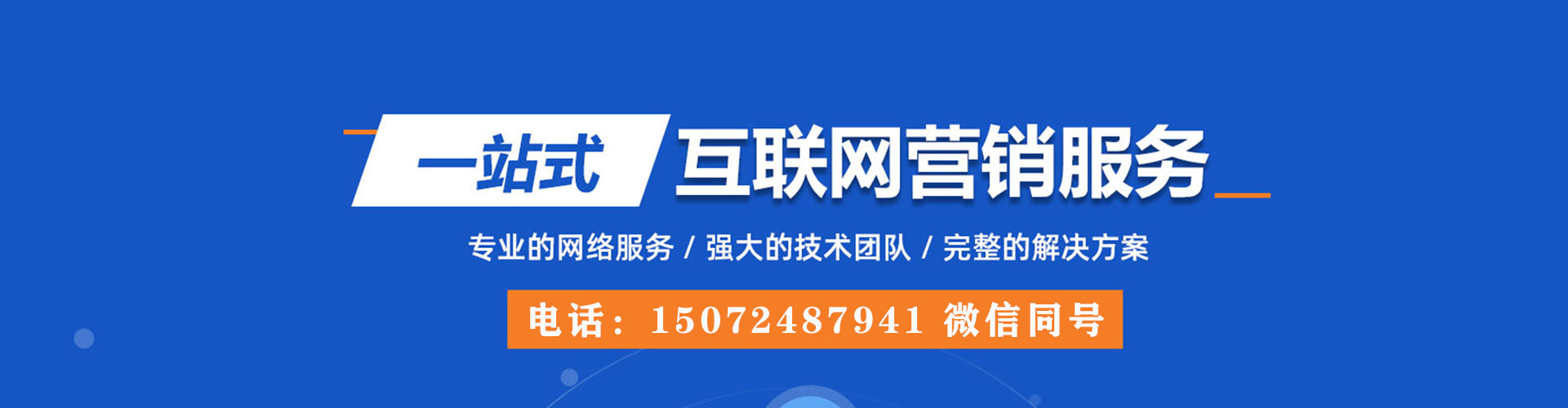 萝北微信信息流